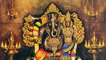 Ganapathi Upanishath Parayana
